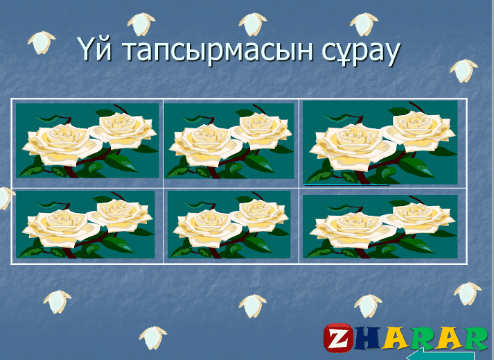 Презентация (слайд): Информатика | Кесте құру қазақша презентация слайд, Презентация (слайд): Информатика | Кесте құру казакша презентация слайд, Презентация (слайд): Информатика | Кесте құру презентация слайд на казахском