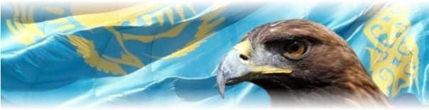 16 Желтоқсан - Тәуелсіздік күні (Тәуелсіздік - ел тірегі)