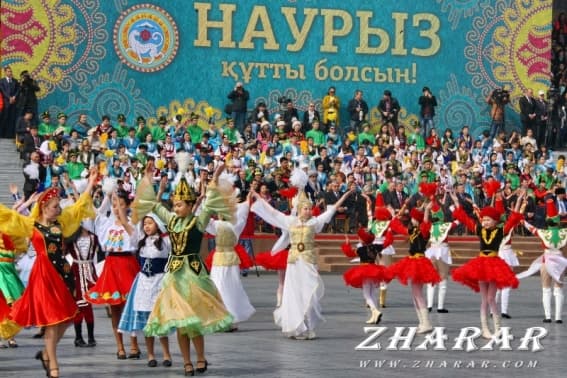 Ағылшынша шығарма: 22 Наурыз - Наурыз мейрамы (Nauryz)