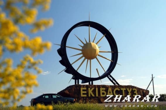  Екібастұз қаласы