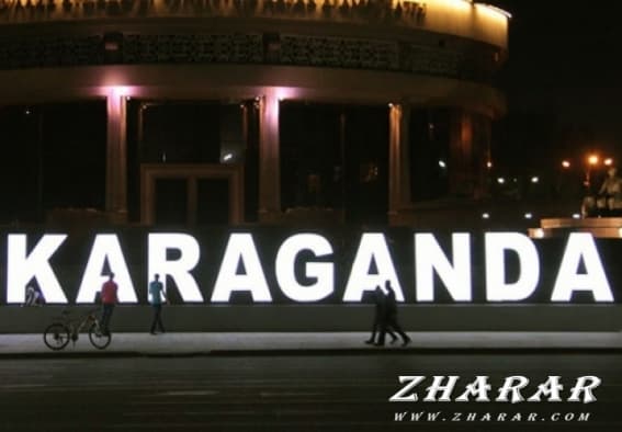  Қарағанды қаласы