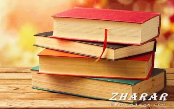1-11 сыныптар үшін Қазақ тілінің ережелер жинағы