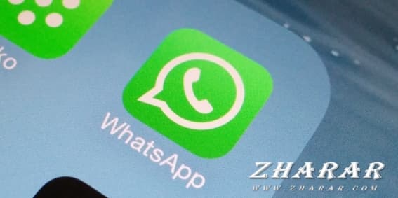WhatsApp-та жіберілген хабарламаны қайтарып алуға болады