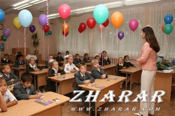 Открытый урок: 1 сентября - День знаний