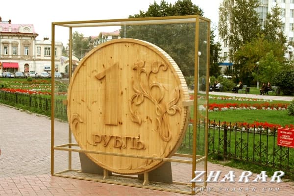 Город Томск