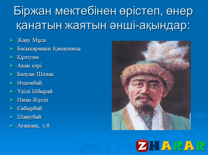 Талап сұлтанбеков көшпелі алтын әңгімесі