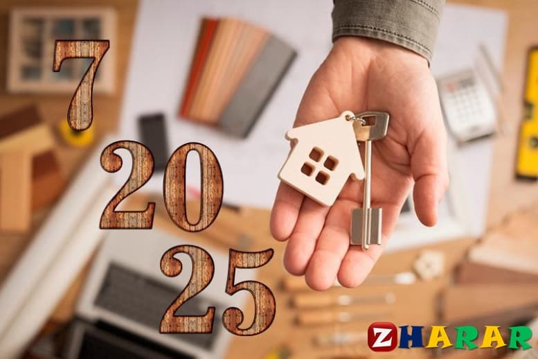 «7-20-25» бағдарламасымен «Нұрлы жердің» тұрғын үйін қалай сатып алуға болады