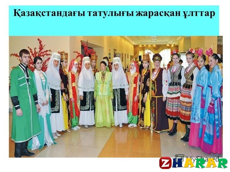  «Қазақстан - құтты мекен» (5 сынып, IV тоқсан, 1 бөлім )