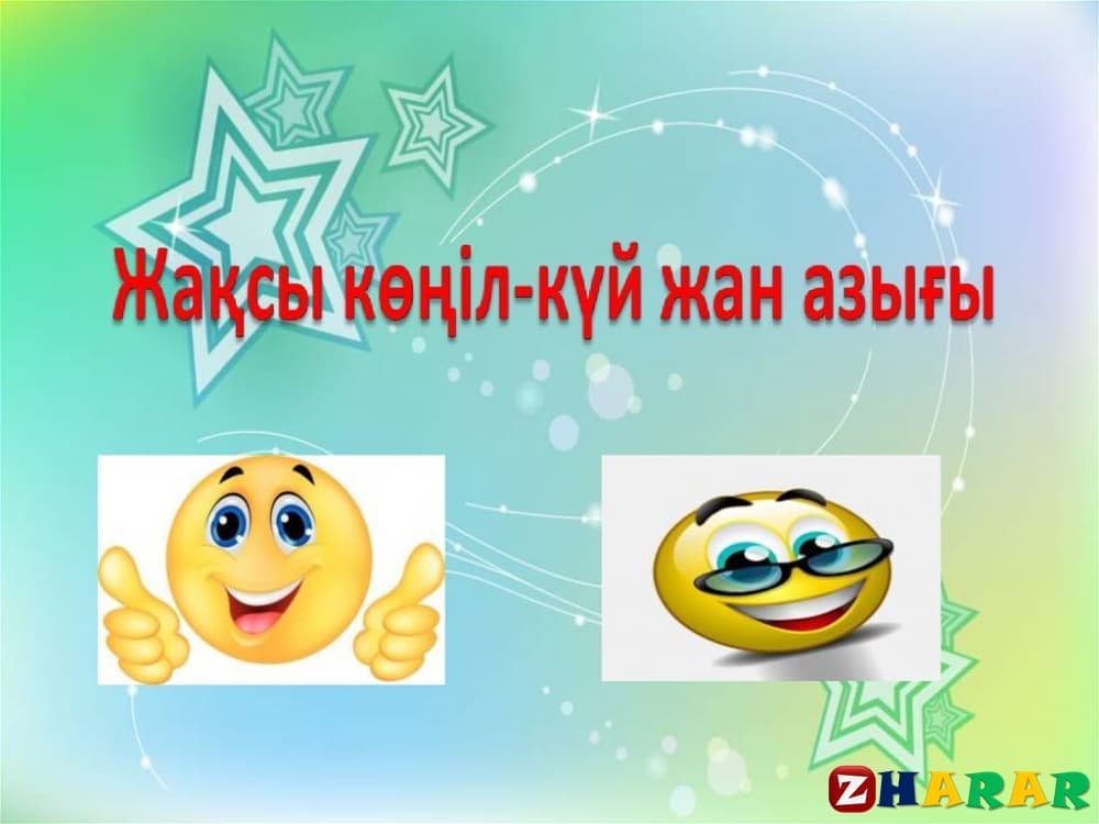 Жақсы дизайн принциптері