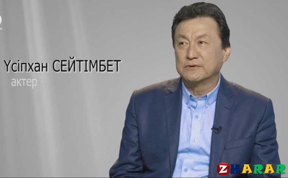 Үсіпхан Сейтімбет Әбдікерімұлы (1960 жылы)