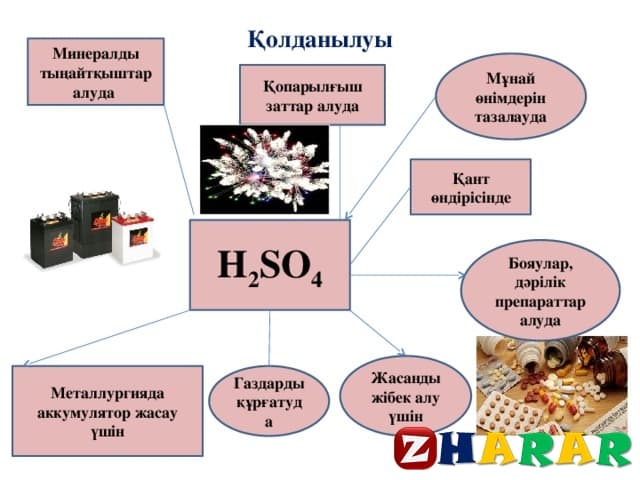 Кремний және оның қосылыстары презентация