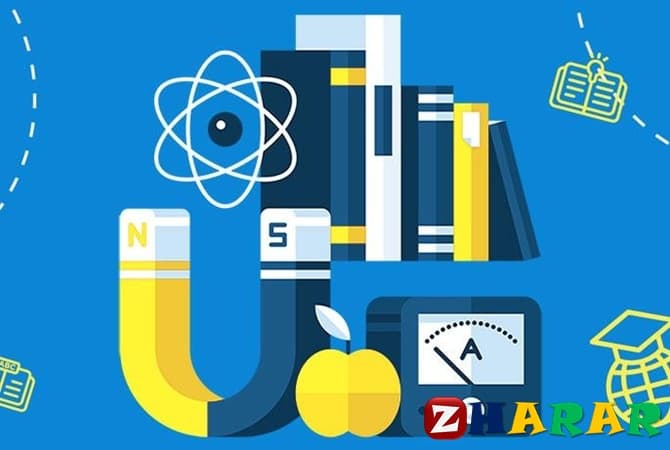  Физика мен астрономияның әлемдік көзқарасы (Физика, 9 сынып, IV тоқсан)