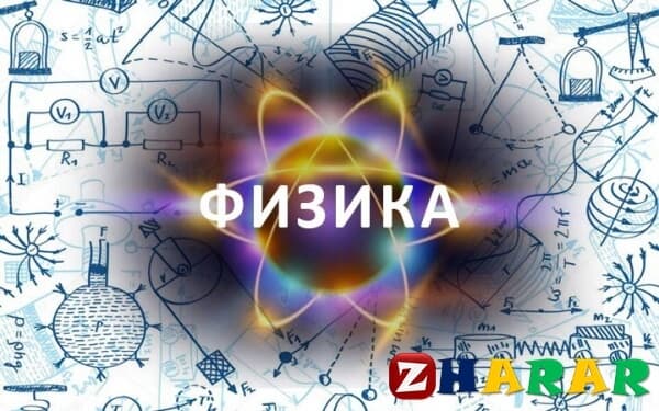 Теңүдемелі қозғалыс кинематикасының негізгі теңдеулері мен ұғымдары тақырыбы бойынша есептер шығару (Физика, 10 сынып, I тоқсан)