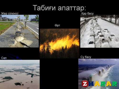 3 I Kz ra 3 I Kz ra