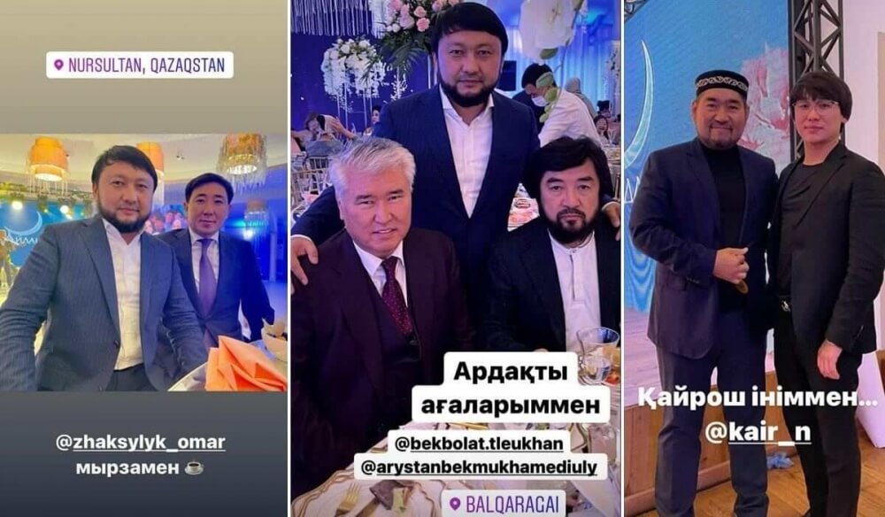 Депутаттар мен әкімдер тойда жүр: Министрлік не себепті оларға жаза қолданылмайтынын түсіндірді
